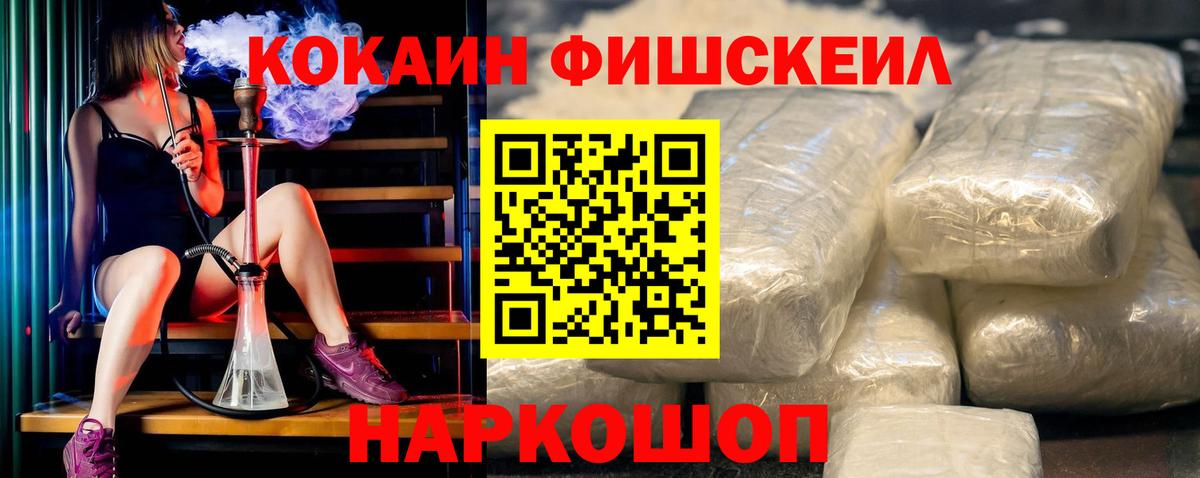 Cocaine Эквадор Темрюк