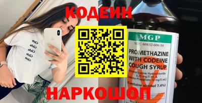 ГАЛЛЮЦИНОГЕННЫЕ ГРИБЫ Будённовск