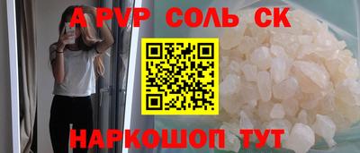синтетический гашиш Бугуруслан