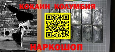 ГАЛЛЮЦИНОГЕННЫЕ ГРИБЫ Будённовск
