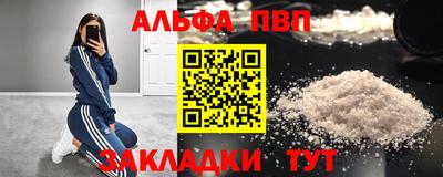 синтетический гашиш Бугуруслан