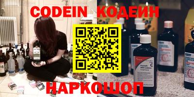 синтетический гашиш Бугуруслан