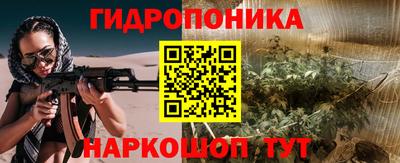 ГАЛЛЮЦИНОГЕННЫЕ ГРИБЫ Будённовск