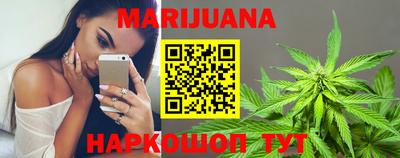 синтетический гашиш Бугуруслан