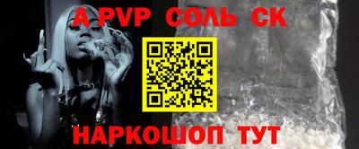 синтетический гашиш Бугуруслан