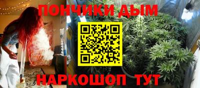 синтетический гашиш Бугуруслан