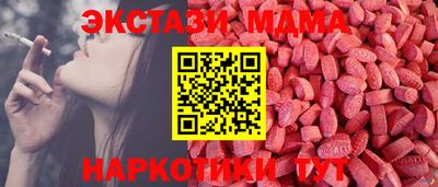 амф Бузулук