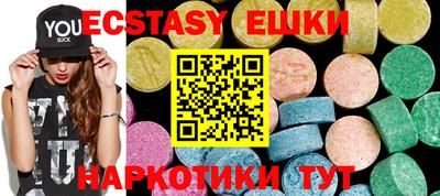 ГАЛЛЮЦИНОГЕННЫЕ ГРИБЫ Будённовск