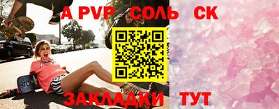 амф Бузулук