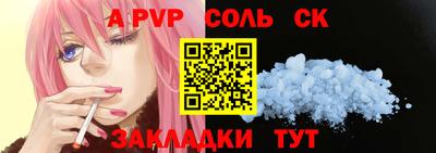 синтетический гашиш Бугуруслан
