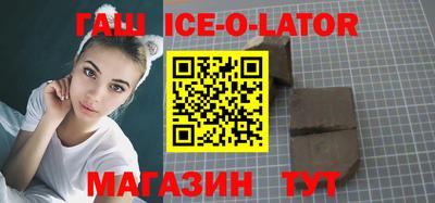 синтетический гашиш Бугуруслан