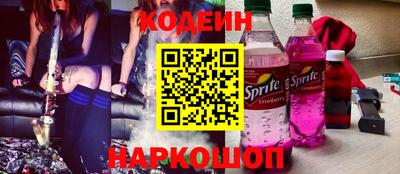ГАЛЛЮЦИНОГЕННЫЕ ГРИБЫ Будённовск