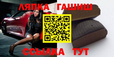 синтетический гашиш Бугуруслан