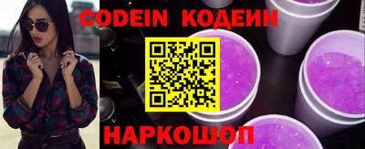 ГАЛЛЮЦИНОГЕННЫЕ ГРИБЫ Будённовск