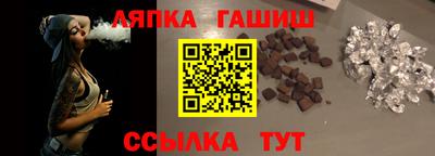 ГАЛЛЮЦИНОГЕННЫЕ ГРИБЫ Будённовск