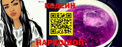 ГАЛЛЮЦИНОГЕННЫЕ ГРИБЫ Будённовск
