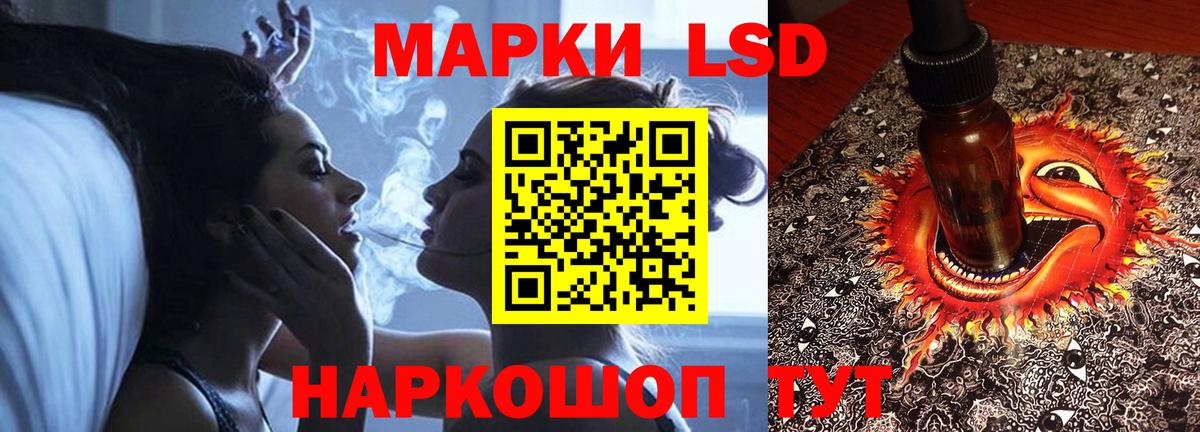 ОМГ ОМГ как зайти  Лсд 25 экстази кислота  Вход с VPN  Темрюк 
