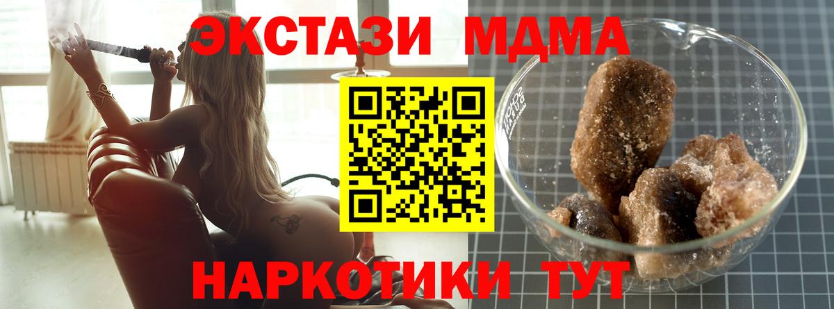 МДМА VHQ Темрюк