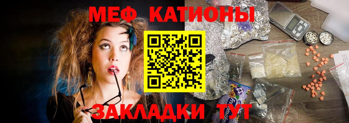 МЕФ мука Темрюк