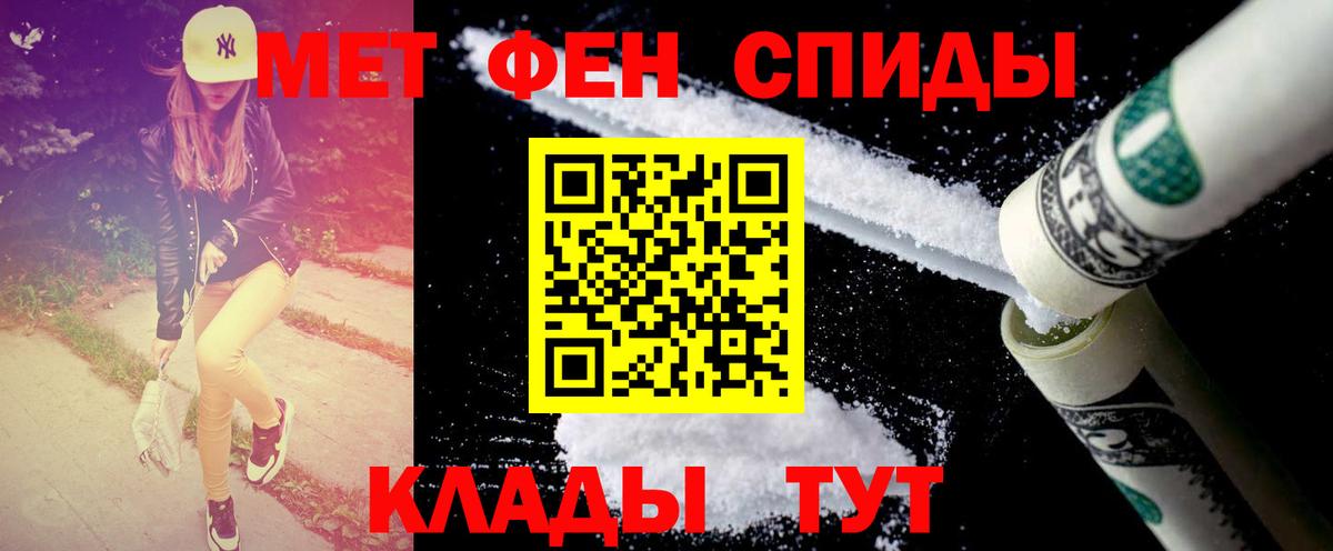 Метамфетамин мет Темрюк