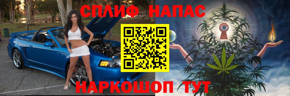 МАРИХУАНА план Темрюк