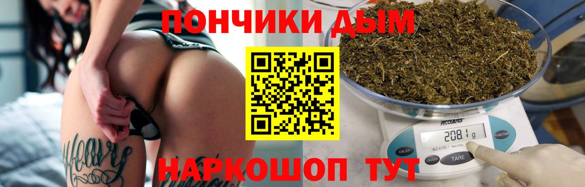 Шишки марихуана Amnesia  Марихуана THC 21%  Темрюк  Канабис Amnesia  Вход с VPN 